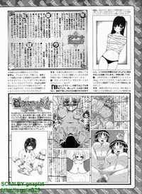 BugBug 2011-04 Vol. 200