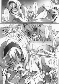 [Ryu-Seki-Do (Nagare Hyougo)] Nukegake Koneko no Nijuusou (Infinite Stratos)