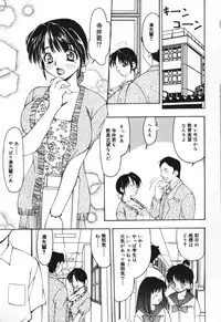 [Sou Akiko] Houkago no Inu