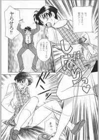 甲冑娘 真空竜巻突起物