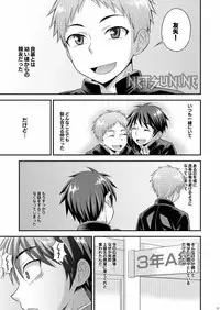 (Shota Scratch 22) [Datsuryoku Kenkyuukai (Kanbayashi Takaki)] UNBALANCE