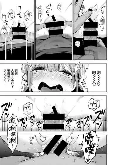 [Kenji] Seijo Insetsu [Chinese] [就變態翻譯組一人樣 x 我尻故我在個人漢化] [Digital]