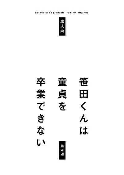 Sasada Kun can't graduate from His virginity Week Four