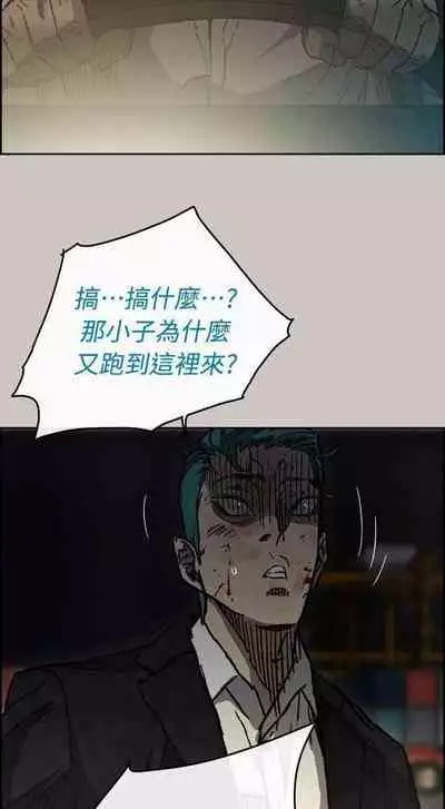 MAD:小姐與司機- 1-57