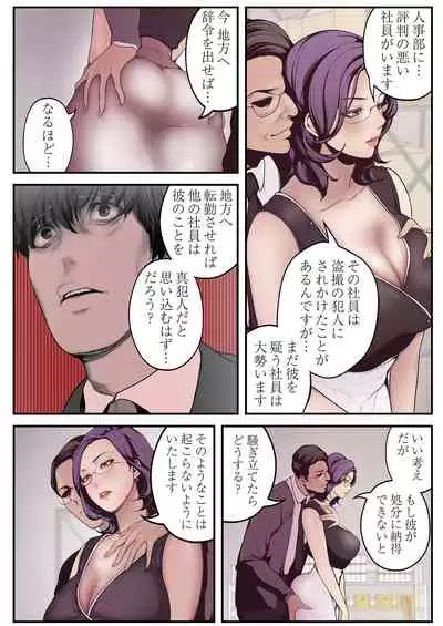 [Yoongonji] すばらしき新世界 01-03