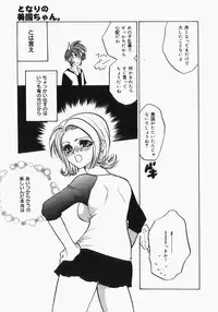[Toshi] Musume Kari