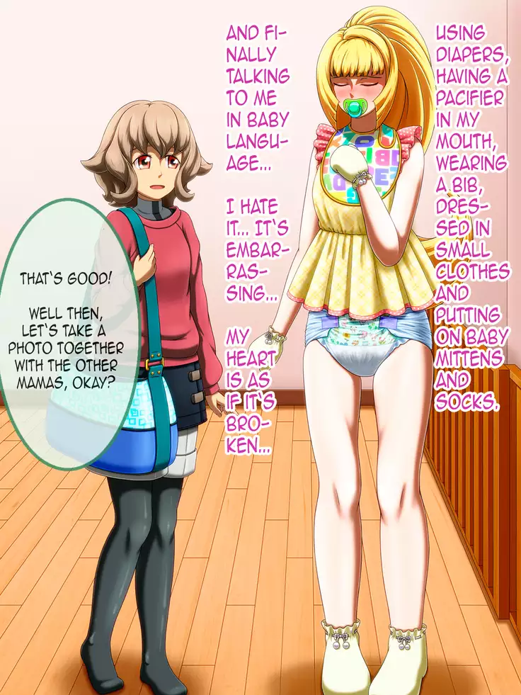 Shirouto Toukou Omutsu Tsuushin Soukangou CG Shuu ver