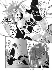 [Guminchu (Yorutori)] PINKSNIPER (Fate/Grand Order) [Digital]