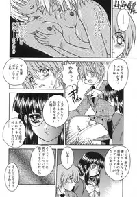 [Fuji Sangou] Yayoi Prelude