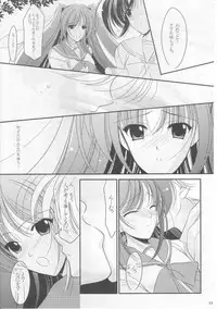 (C68) [BLACK ANGEL (REN)] triangle (ToHeart2)