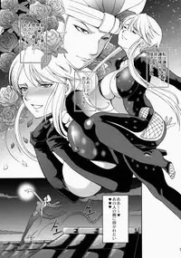 [Momoiro-Rip (Sugar Milk)] Kasuga Mau! (Sengoku Basara)