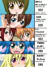 [K.F.D. (PIero)] K.F.D. Soushuuhen (Various) [Digital]