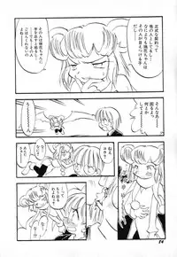 Hin-nyu v03 - Hin-nyu Houten