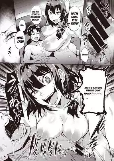 [Dramus] Dual Swap [English] [Trash Appli Translation]