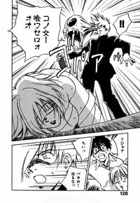 [Juichi Iogi] Reinou Tantei Miko / Phantom Hunter Miko 10