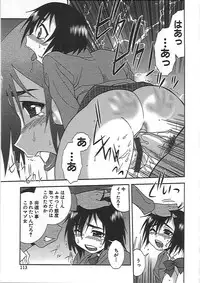 [Shinozaki Rei] Joshikousei Aigyaku no Kusari