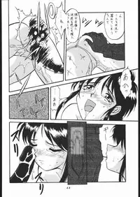 (C56) [Tsurikichi-Doumei (Umedama Nabu)] Appare Nan Demo-R (Various)