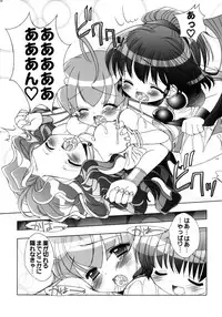 [Furaipan Daimaou] - Seriri Chan Panic!