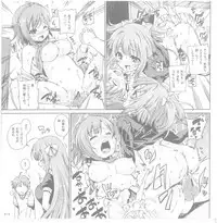 [minori]Trinoline 豪華版特典 小冊子