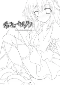 [Reverse Noise (Yamu)] Chocolate Box (Tantei Opera Milky Holmes) [Digital]