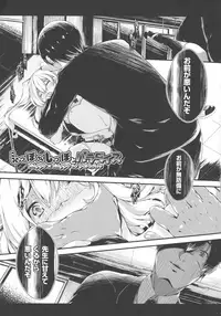 [Otooto Kanata] Koisuru Shoujo ha Yaoyorozu