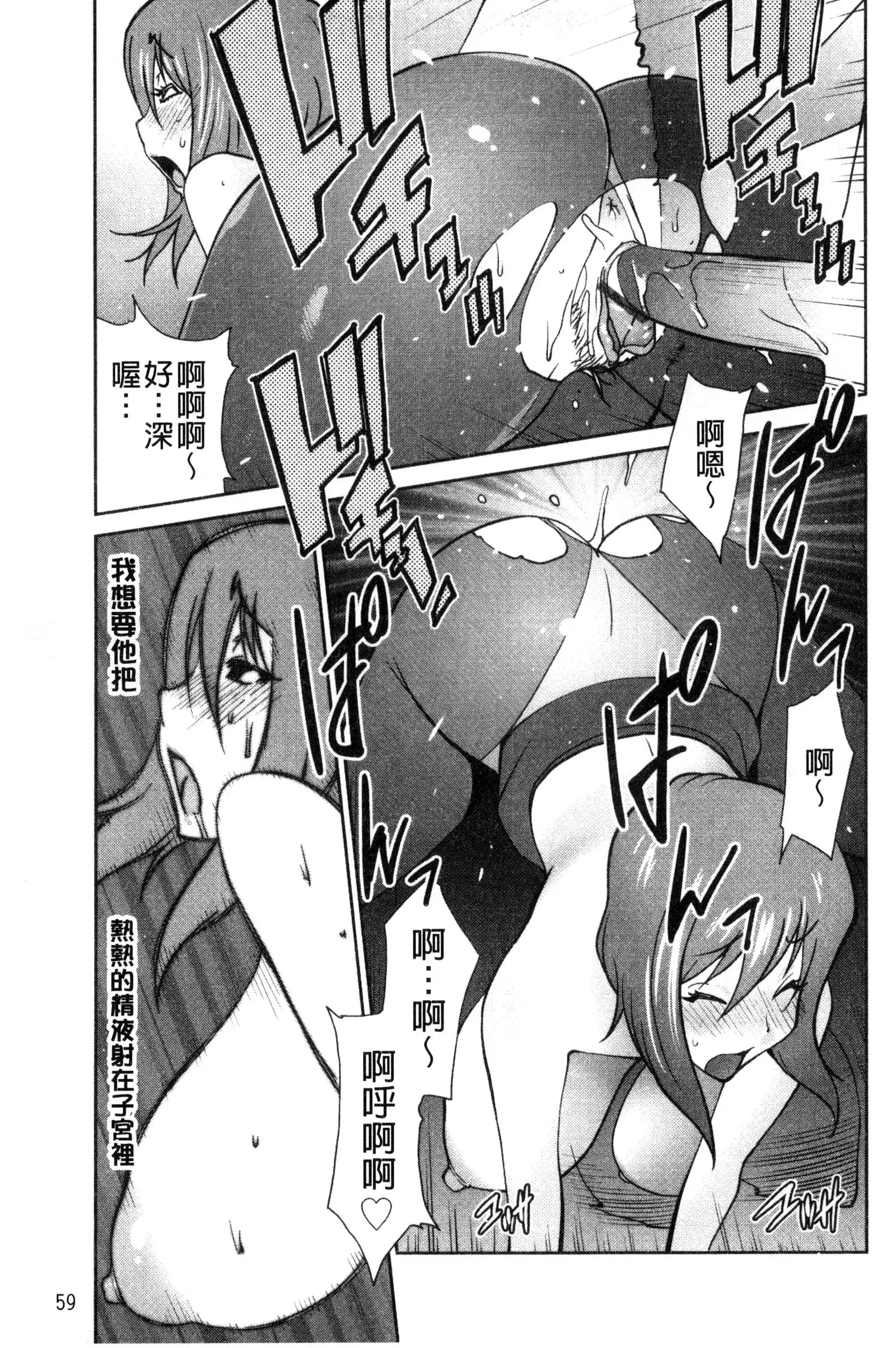 Anoko to Apaman│那女孩與社區公寓