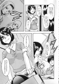 [ShindoL] Junai-Irregulars