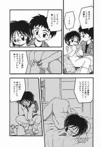 [DASH] Enema Rhapsody