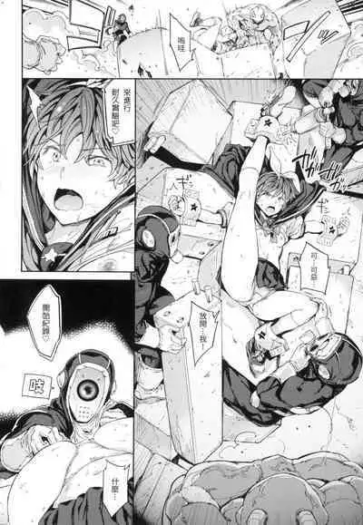 Tanetsuke Program - The program of pregnancy | 配種計畫