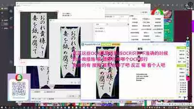 授人以鱼不如授人以渔 淫书馆 从零开始的本子机翻教程