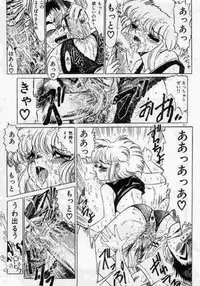 [Mamiya Komashi] Hokenshitsu no Full Course