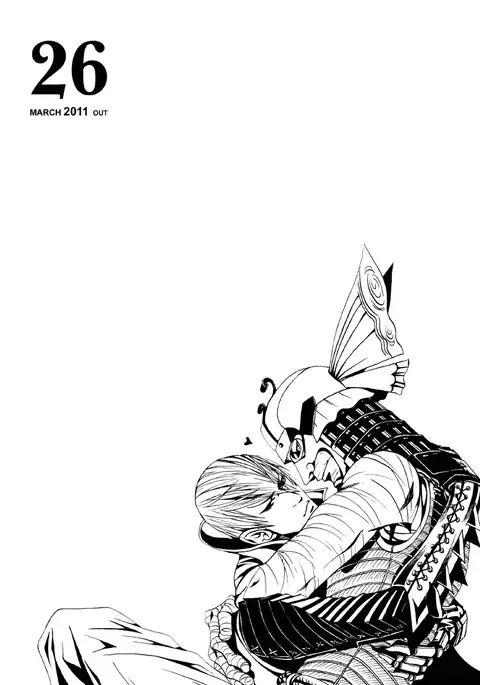 できそこないの恋