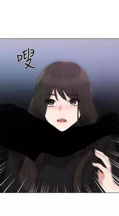 [夜行星 & 柚子] 重考生 1-110 官方中文（完結）