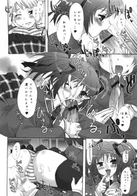 (COMIC1☆2) [Pandagaippiki. (Komizu Miko)] i2M Iincho, Imouto, Maid-san Soushuuhen