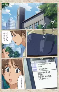 [Cyberworks/TinkerBell] Aniyome wa Ijippari #02 Complete Ban [Digital]