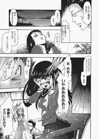 Comic XO 2009-11 Vol.42
