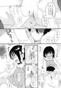 COMIC RiN 2007-11
