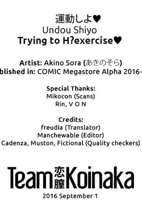 Undou Shiyo - Trying to H?exercise♥