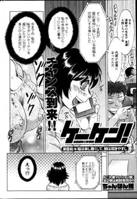 Action Pizazz DX 2013-05