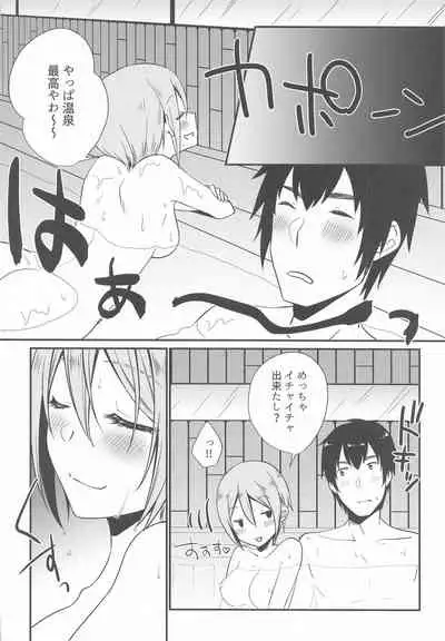 (Utahime Teien 21) [Icecream Sunday (Mimiko)] Yunohana, Hirari (THE IDOLM@STER CINDERELLA GIRLS)