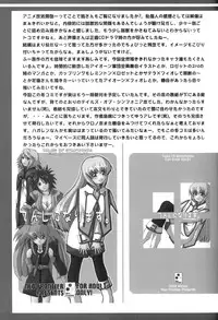 [Neo Frontier with Milk Size] Storm Warning (Chrno Crusade)