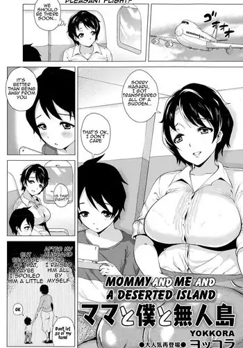 [Yokkora] Mama to Boku to Mujintou | Mommy and Me and a Deserted Island (COMIC Masyo 2015-09) [English] [Amoskandy]