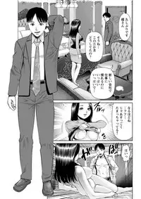 Action Pizazz DX 2019-01 [Digital]