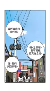 Take a Peek 偷窥 Ch.39~54 [Chinese]中文