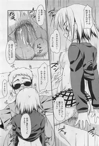 COMIC AUN 2009-01&02 Vol. 152