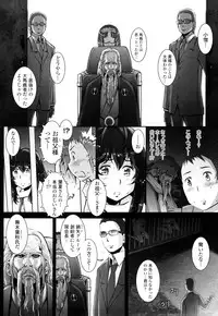 [Sengoku-kun] Huggling