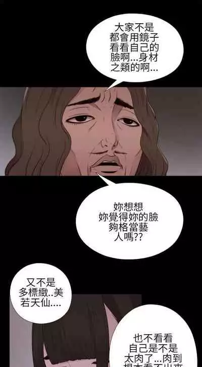 我的大叔 1-127