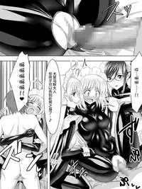 [Sansui (Sen)] Picchiri Suit Maid to Doutei Kizoku [Chinese] [无毒汉化组]