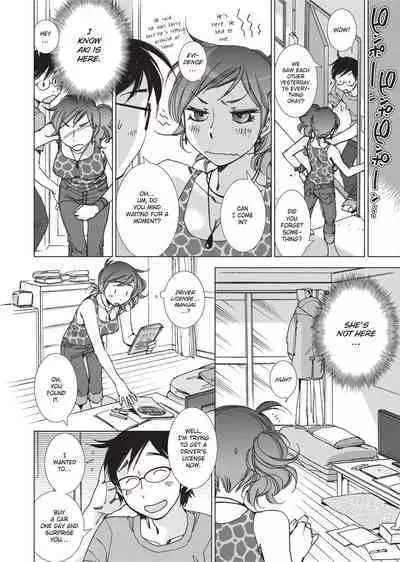 [Kerorin] Stop Quibbling About Love