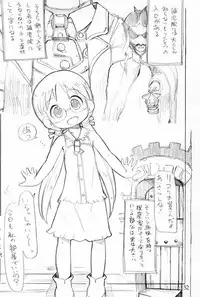 (C93) [ASTRA'S (Astra)] Naraku no Sho (Made in Abyss)